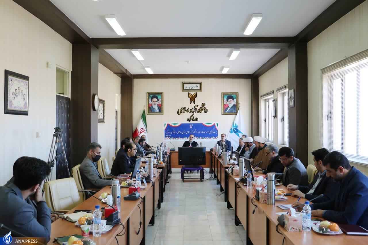 طرح نیروگاه خورشیدی دانشگاه آزاد تا 3 سال آینده پیاده سازی می شود طرح نیروگاه خورشیدی دانشگاه آزاد تا 3 سال آینده پیاده سازی می شود