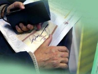 خبر فوری برای سهامداران عدالت/ سود 1402 در این روز واریز می شود