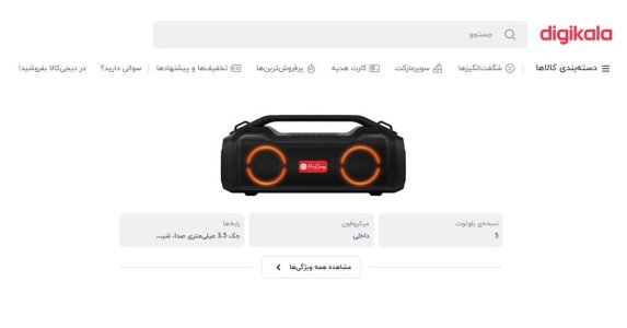برای خرید خوب مجله زندگی نیوز را بخوانیم