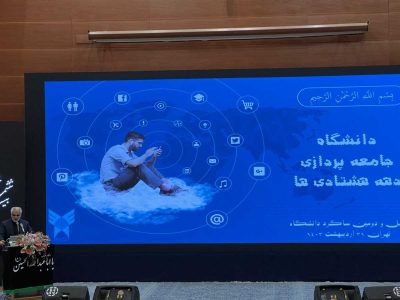 آموزش باید متناسب با ذائقه نسل جدید باشد  ادبیات ما کارآفرینی، فناوری، نوآوری و سرعت است