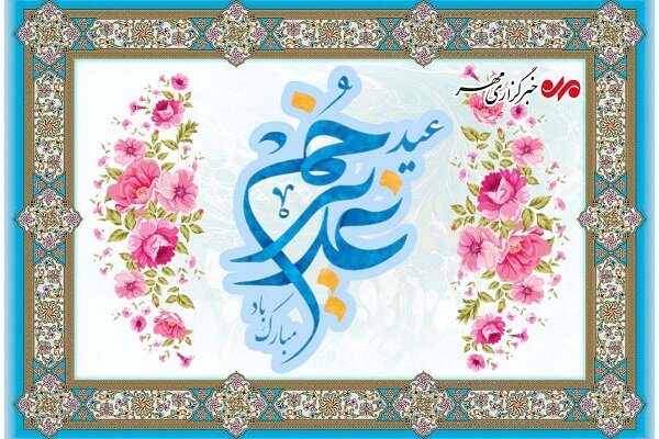 جشن بزرگ ولایت با توزیع۱۲ هزار غذای نذری در گلپایگان برپا می‌شود - خبرگزاری مهر | اخبار ایران و جهان