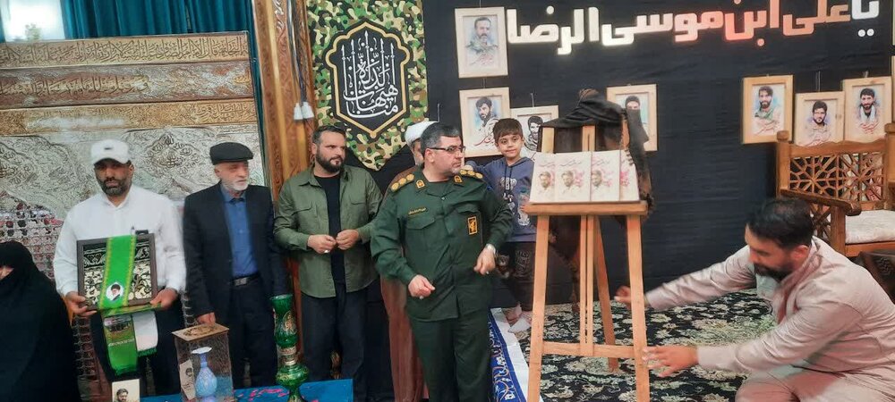 رونمایی از کتاب روایت مادرانه شهید مدافع حرم «رضا حاجی زاده» در آمل