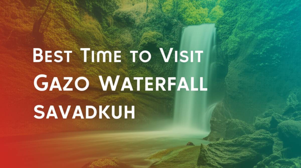 بهترین زمان بازدید از آبشار گزو سوادکوه