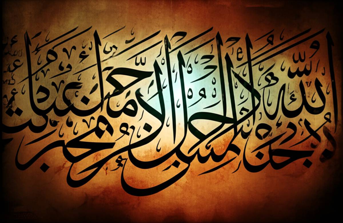 ۵۰ کلمه عربی پرکاربرد و ضروری با معنی فارسی برای مکالمه روزمره